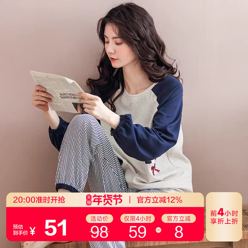秋天睡衣女纯棉长袖韩版可爱清新条纹春秋两件套家居服套装可外穿,女士内衣/男士内衣/家居服,睡衣/家居服套装,淘宝优惠券,粉丝福利购,淘宝优惠卷