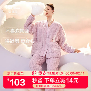 造福鸟珊瑚绒睡衣女冬季加绒加厚可爱兔子保暖法兰绒家居服套装