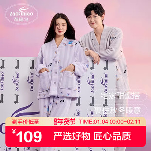 【造福鸟】情侣睡衣2025年新款腊肠狗珊瑚绒冬季睡衣套装双面加厚