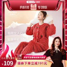 珊瑚绒睡衣女开衫 2022年冬季 家居服套装 烈儿宝贝直播间