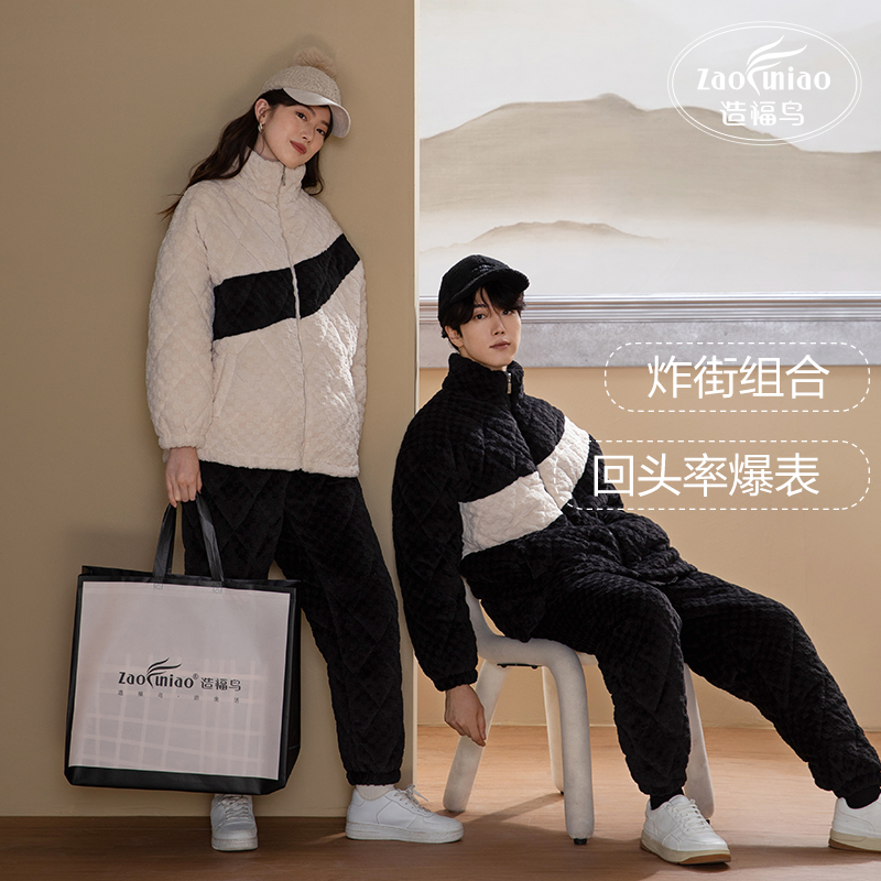 运动风炸街可外穿套装