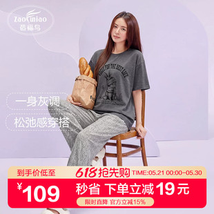 造福鸟女款夏季薄款纯棉卡通短袖长裤夏天家居服套装可外穿休闲风