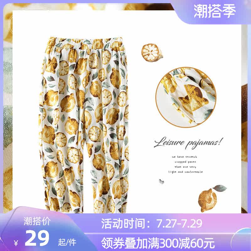 睡裤七分女夏天纯棉空调裤大码宽松韩版夏季薄款家居裤休闲可外穿|ruв категории Нижнее белье, пижамы/брюки - от Buy2taobao.com для оказания профессиональной услуги покупки агента Taobao