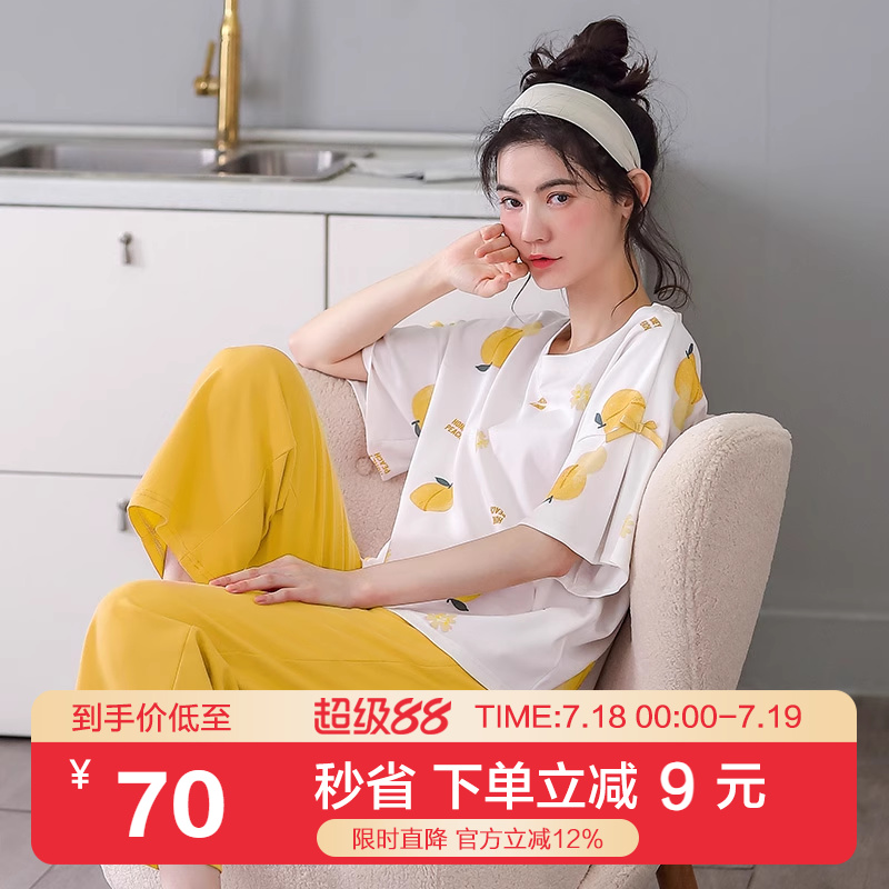 可出门全棉夏天九分裤两件睡衣