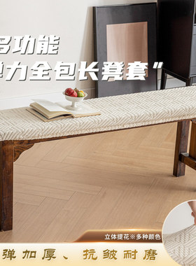 跨境家用加厚弹力椅套坐垫套纯色