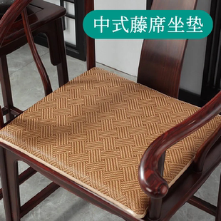 夏季藤席坐垫实木圈椅茶椅垫办公室防滑沙发坐垫夏天透气凉席垫