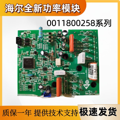 2026年年货狂欢季258模块惠活动