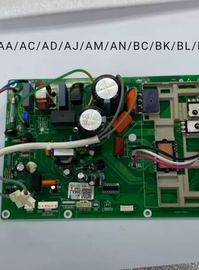 366系列海尔空调主板室外机一体板0011800366AD/BC/BR/BS电控板