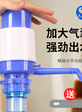 桶装水抽水器饮水机取水按压矿泉纯净水吸水压水器出水神器手动泵