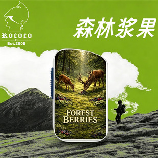 ROCOCO新品西式素鼻香粉森林浆果果香随身香鼻吸粉提神通鼻解瘾
