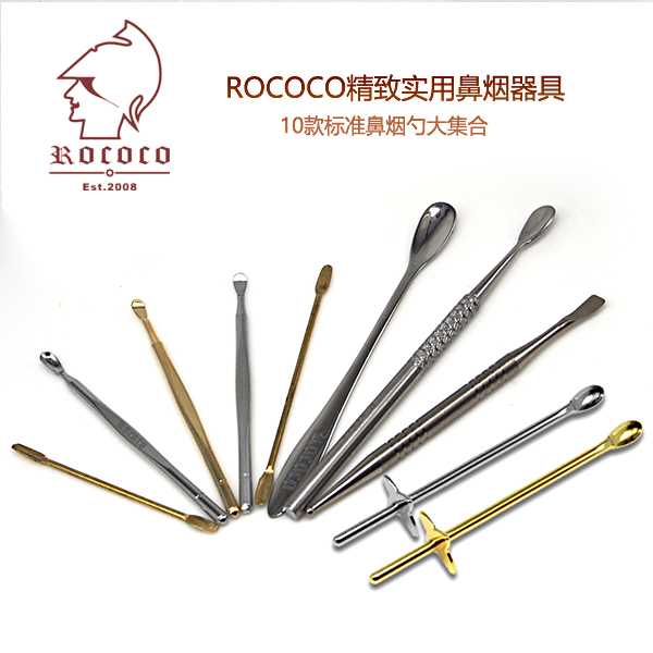 rococo鼻烟勺鼻烟工具