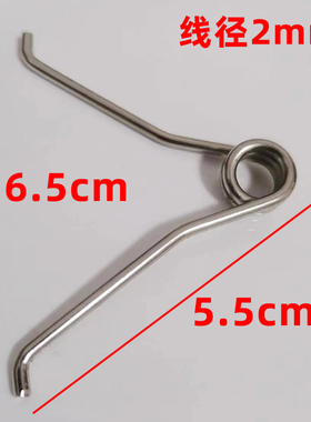 V型弹簧羊毛剪弹簧剪刀零件配件回弹弹簧v形弹簧修枝剪弹簧