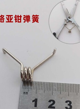 路亚钳子弹簧配件零件可拆弹簧钓鱼钳子剪刀弹簧多功能钓鱼剪弹簧