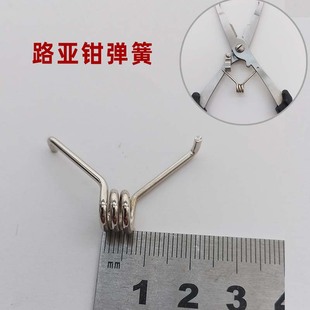 路亚钳子弹簧配件零件可拆弹簧钓鱼钳子剪刀弹簧多功能钓鱼剪弹簧