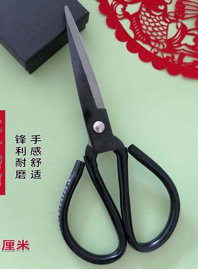 特大号槽口剪刀家用工业大剪刀裁缝裁布剪布锋利皮革剪缝纫手工剪