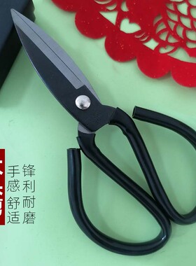 大头剪刀宽头鱼头剪家用工业裁缝剪布杀鱼剪纸老式强力剪锋利碳钢