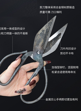 强力甲鱼剪家用大头剪子大哈剪工业级杀鸡鸭老式剪刀传统手工剪刀