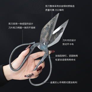 强力甲鱼剪家用大头剪子大哈剪工业级杀鸡鸭老式剪刀传统手工剪刀