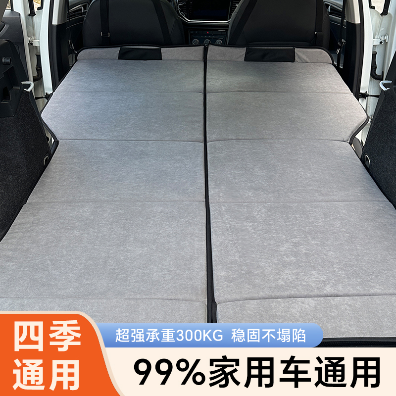 雪尼尔汽车床垫专用SUV后排后备箱睡垫折叠车载旅行床非充气通用