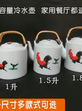 茶壶陶瓷鸡公冷水壶提梁单壶复古大容量怀旧中式桥梁家用怀旧70年