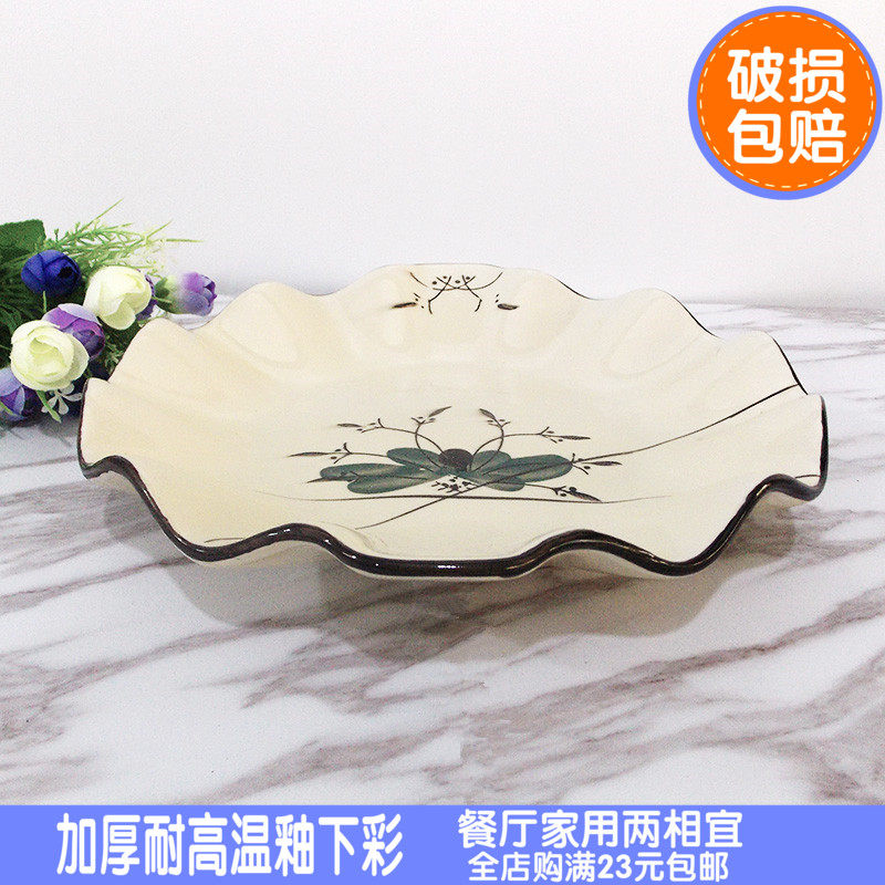 创意陶瓷盘子荷叶盘小炒波浪形酒店餐厅私房菜碟田园风中式不规则,餐饮具,盘,淘宝优惠券,粉丝福利购,淘宝优惠卷
