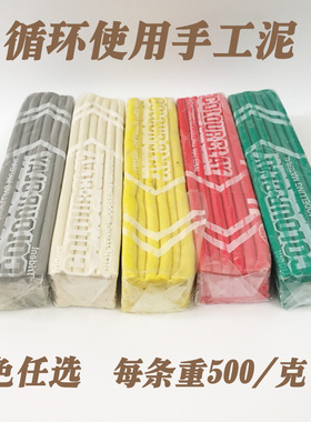 包邮手工英泥手工模型油泥 沉浮实验泥橡皮泥 动漫雕塑泥工业软泥