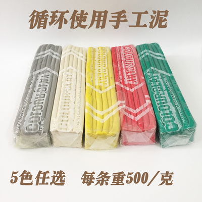 模型手工动漫雕塑泥包邮