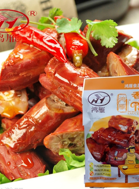 鸿雁食品卤味香辣100g彩袋装超市