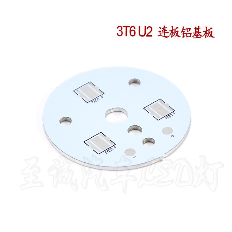 并联串联XML铝基板DIY灯板改装件