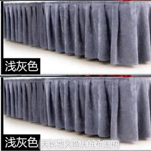 婚庆沙幔 桌围婚庆T台展台布围裙布置舞台围边浅灰色 道具用品