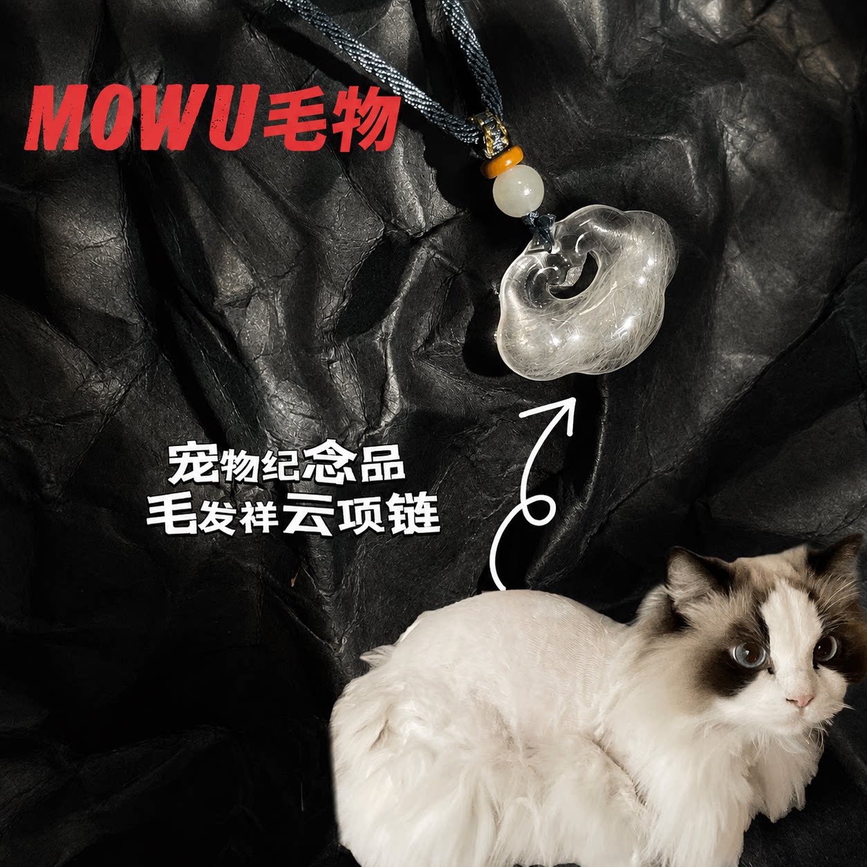 宠物毛发纪念品定制礼物吊坠挂件