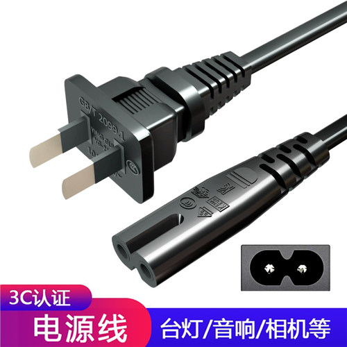 适用JBL CINEMA STV J100 J200 STV330 350 380 135 880 BAR5.1 R1000 1300X回音壁低音炮音箱音响充电电源线