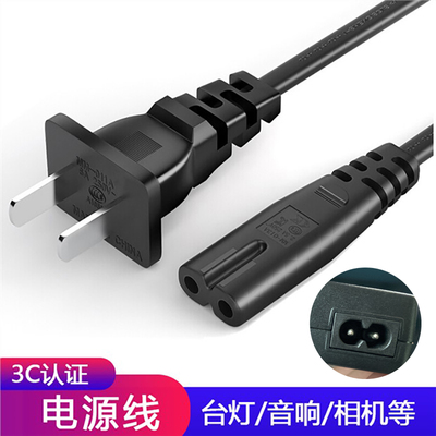 适用奥林巴斯相机电源线