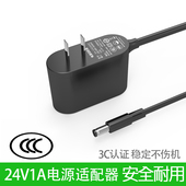 Beg3 Bcg3充插头1A配件 20X62 Bbg3 Bag3 FXDZ 适用GREE格力空气循环落地电风扇电源适配器线24V