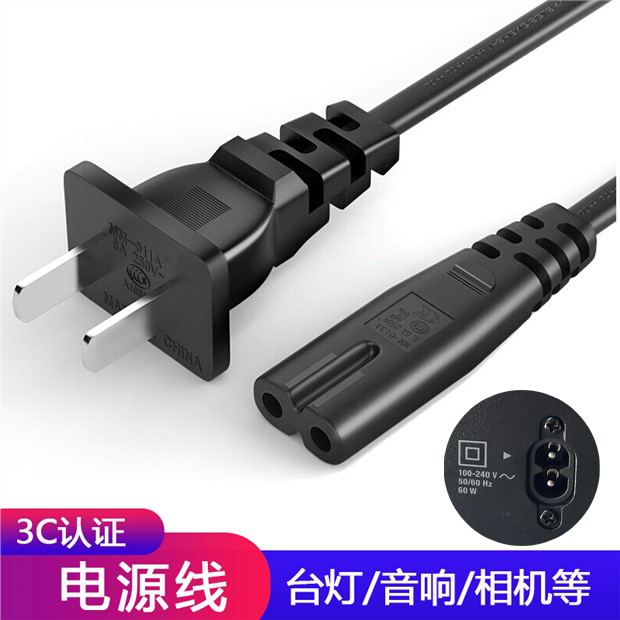 适用于天龙DENON HOME 150/250/350/550/SUB/DHT-S217回音壁全景声电视蓝牙音箱2圆口孔插头配件8字充电源线