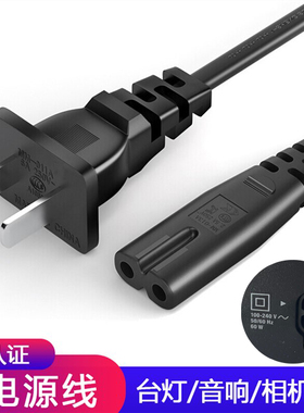 适用于天龙DENON HOME 150/250/350/550/SUB/DHT-S217回音壁全景声电视蓝牙音箱2圆口孔插头配件8字充电源线