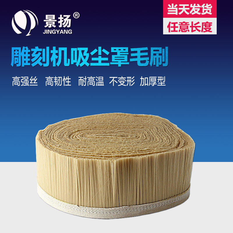 加厚开料机毛刷吸尘罩图片