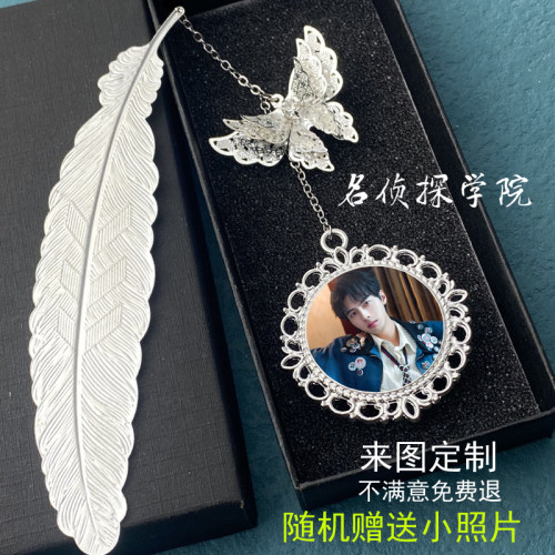 [来图定制]创意毕业生日礼物精致