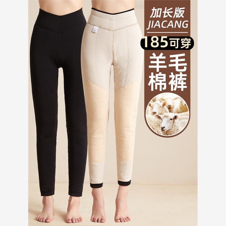 高个子180cm加长版女生保暖裤加绒加厚打底裤内穿大长腿毛棉裤冬