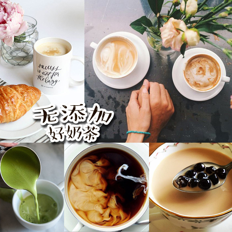 何小汐 手工奶茶港式珍珠奶茶经典组合16包袋装无奶精冲泡下午茶