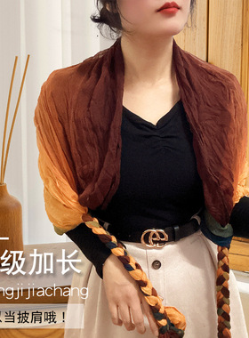 【加长版】手工编织辫子春夏防晒褶皱包头巾围巾女披肩秋冬季丝巾