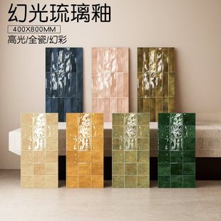 亮光渐变琉璃釉格子砖400x800 厨房浴室墙面砖民宿咖啡厅网红瓷砖