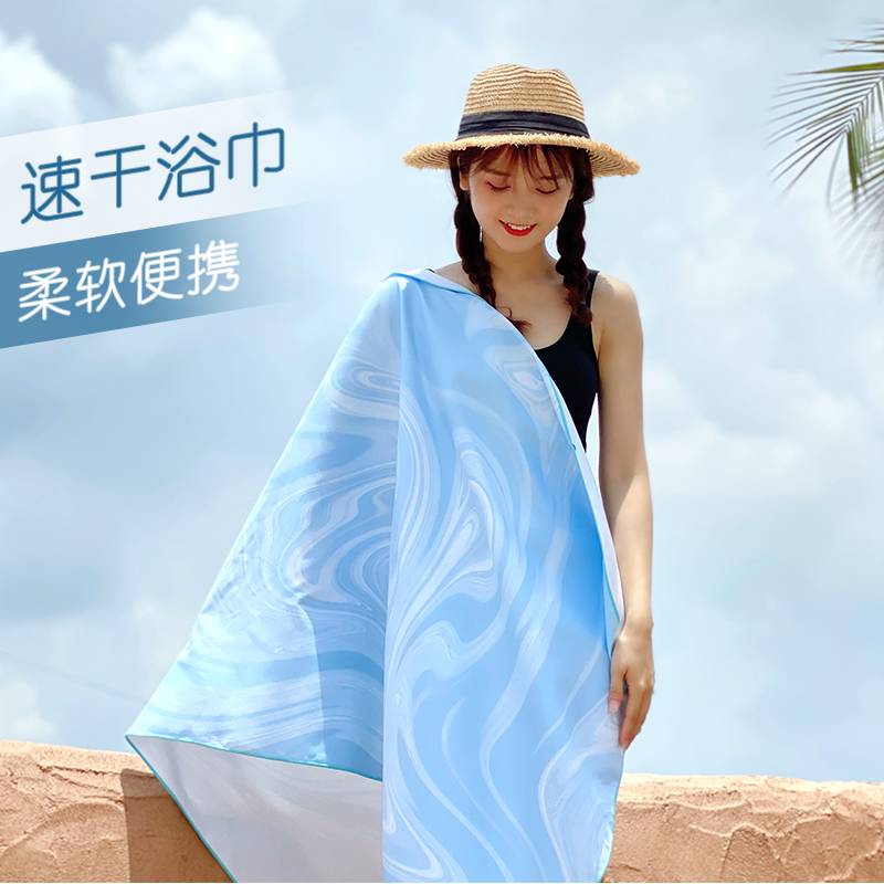 不掉毛旅行薄款夏季便攜速干浴巾