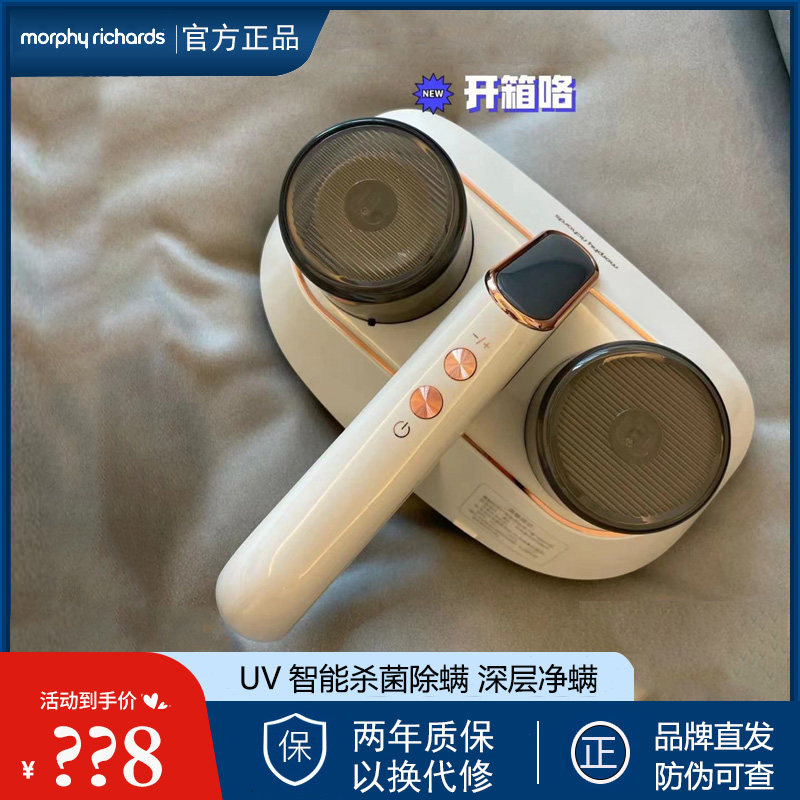 摩飞除螨仪无线家用床上强拍打紫外线杀菌机小型吸尘器除螨虫神器