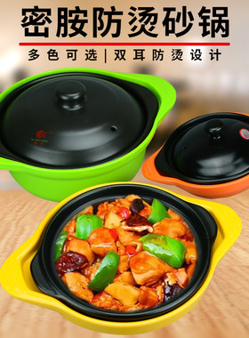 黄焖鸡砂锅煲仔饭砂锅海南椰子鸡砂锅砂锅米线专业密胺隔热防烫垫