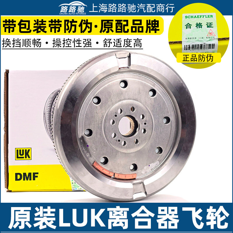 415093709适配DQ381奥迪进口A3S3高尔夫帕萨特大众CC迈腾飞轮总成