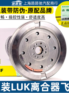 415093709适配DQ381奥迪进口A3S3高尔夫帕萨特大众CC迈腾飞轮总成