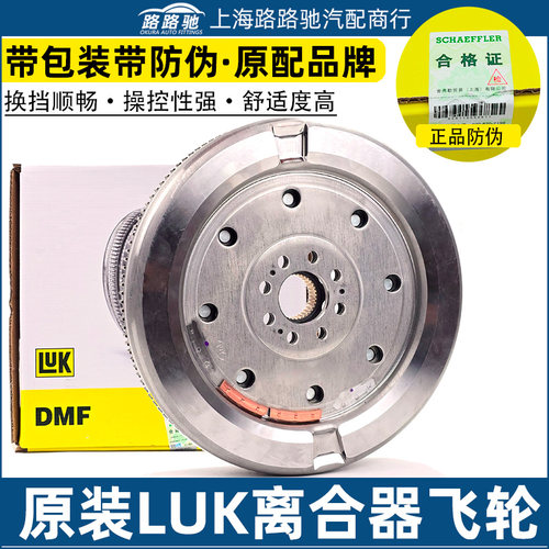 415093709适配DQ381奥迪进口A3S3高尔夫帕萨特大众CC迈腾飞轮总成