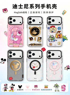 迪士尼正版适用苹果iPhone18ProMax/17ProMax磁吸手机壳全包防摔保护套情侣外壳彩绘卡通可爱透明磨砂高级感