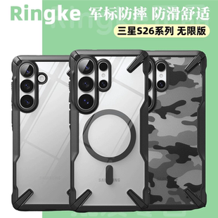 韩国Ringke正版适用三星S26Ultra手机壳黑边透明磁吸四角防摔边框防滑迷彩s26ultra保护套户外简约商务男款